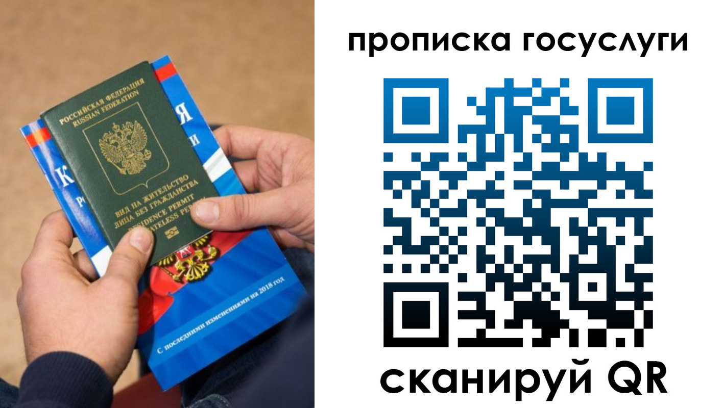 регистрация для дет. сада в Николаевске